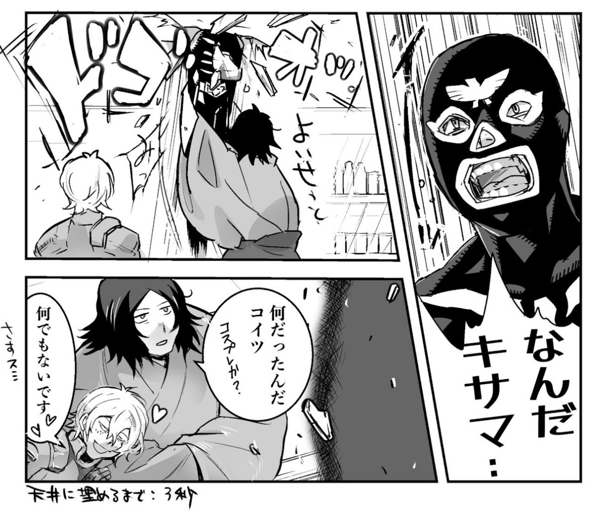 シトの日2026

もしアキバにｼｮｯｶｰが出たら