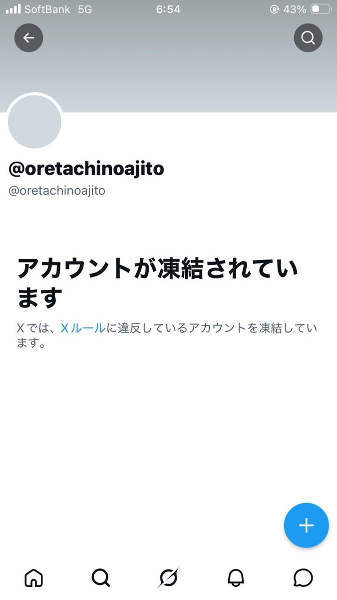 ホシザキマサヤ tweet media