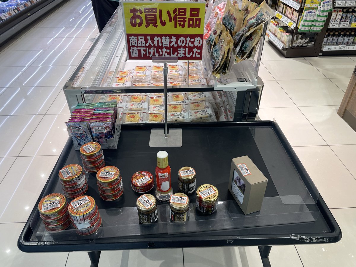 TheBestMoyashi's tweet photo. @Mikiri_bot https://t.co/1SmQRYaB14