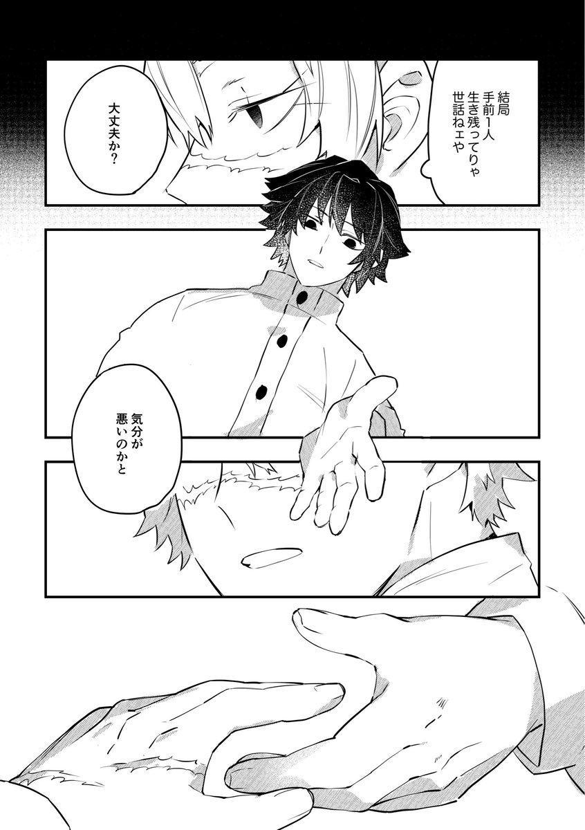 🐟@5/6東３ む49a tweet media