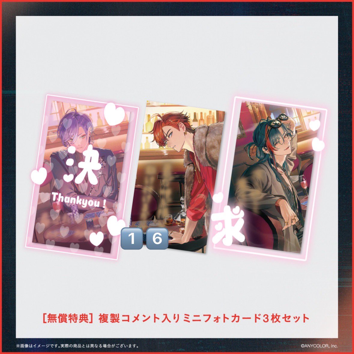 のう tweet media