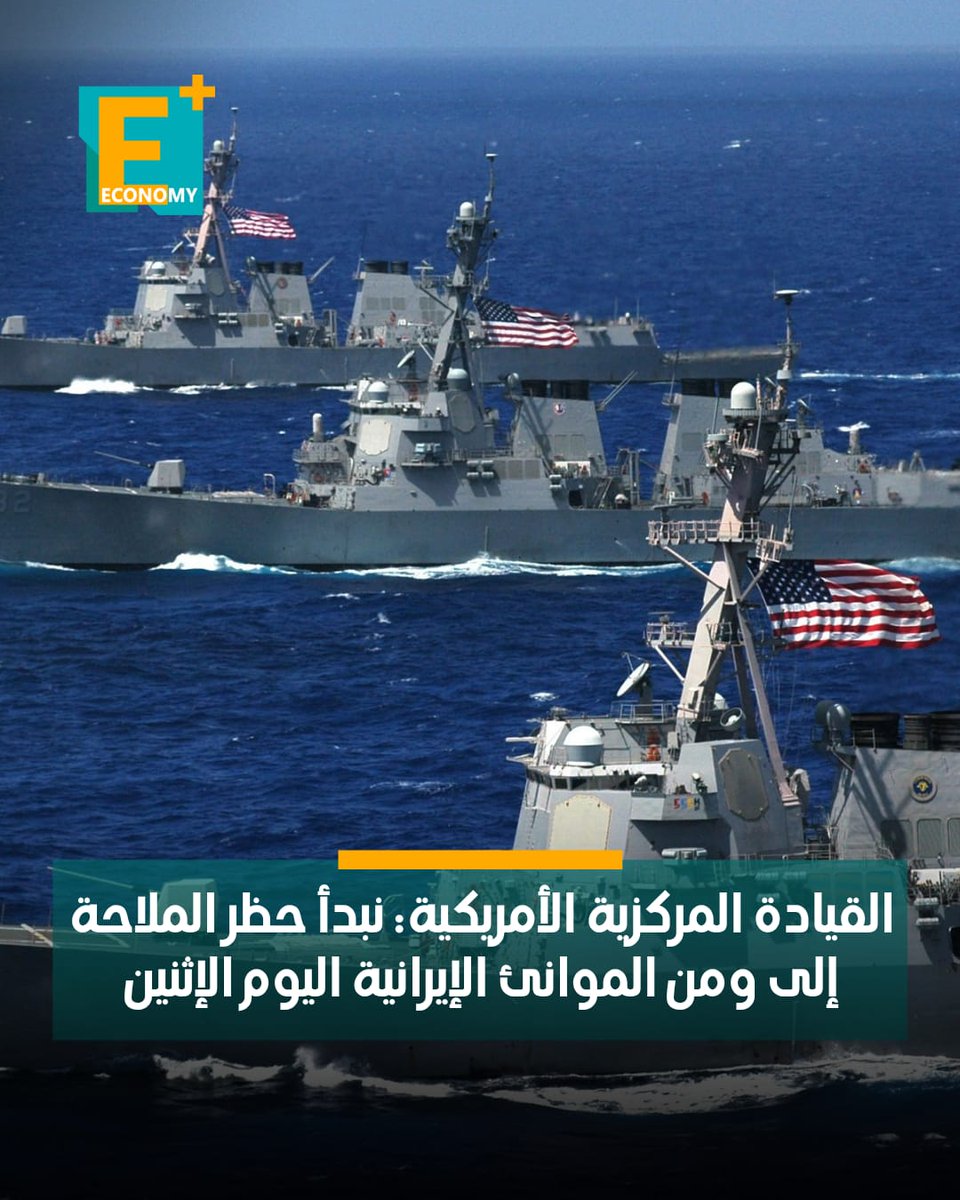 Economy Plus tweet media