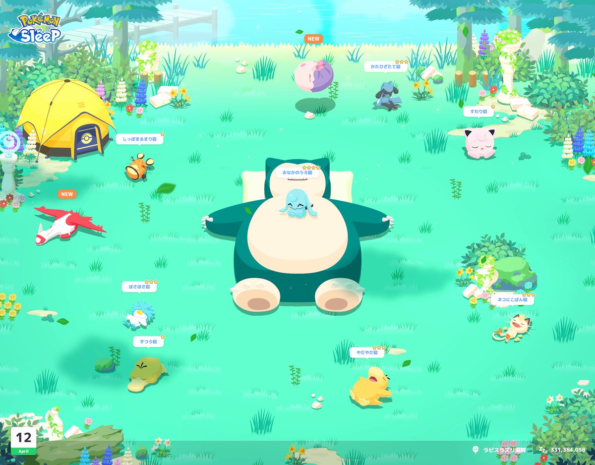 まーよ@ポケスリ tweet media