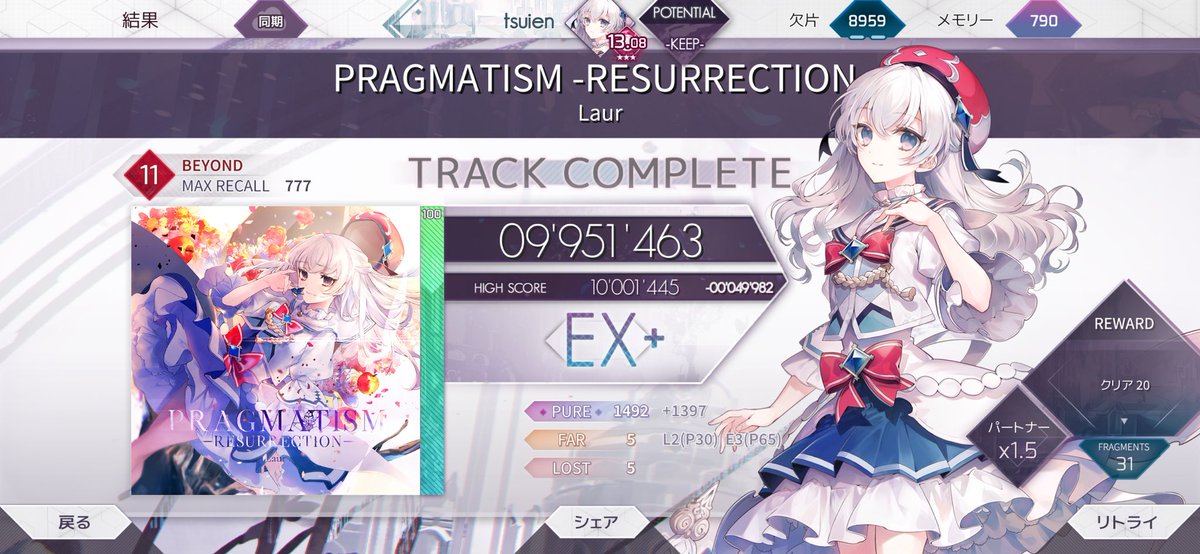 ついえん tweet media