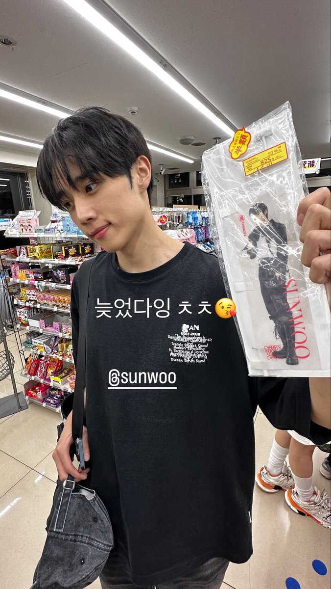 swofthemoment's tweet photo. 현재 인스스에 선우!!! https://t.co/MQvmPjhKFL