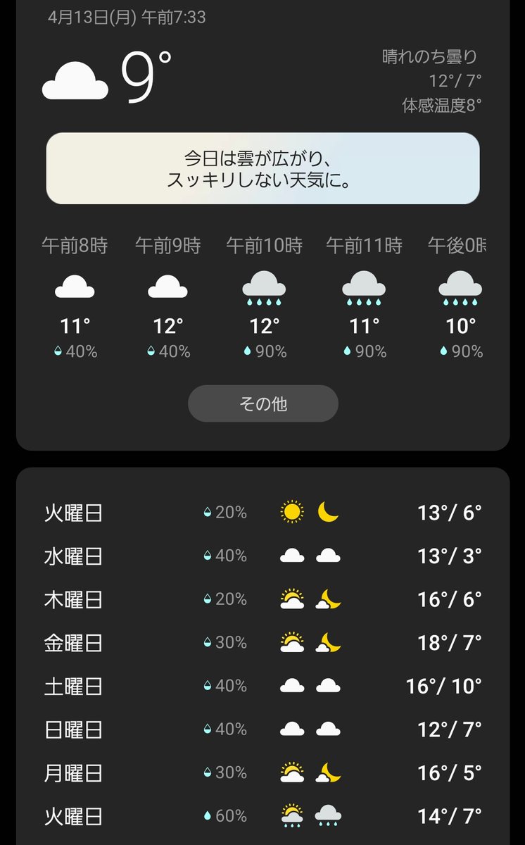 魔神やんぞう！( ´∀`)σ〰️💣💥や～にゃヴァージョン tweet media