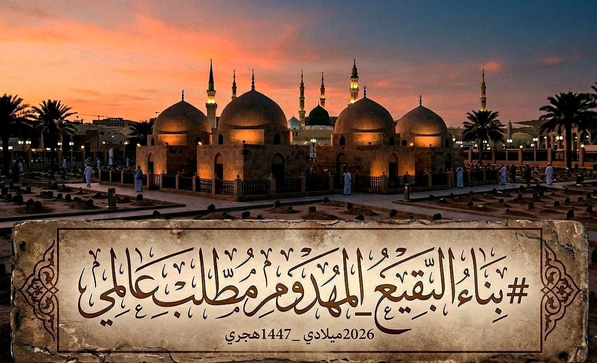 محبة العترة (هيذر)NTMIH tweet media