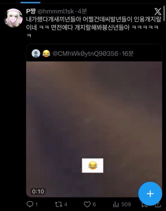 ʕ•Ⱉ•ʔ #TASTE tweet media