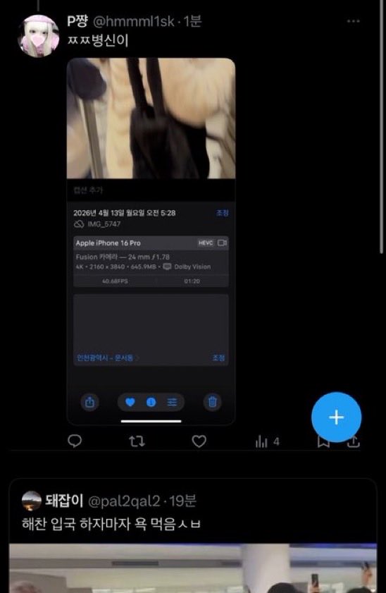 ʕ•Ⱉ•ʔ #TASTE tweet media