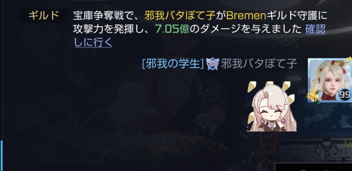 お邪我さん　天元突破紅蓮邪我ン tweet media
