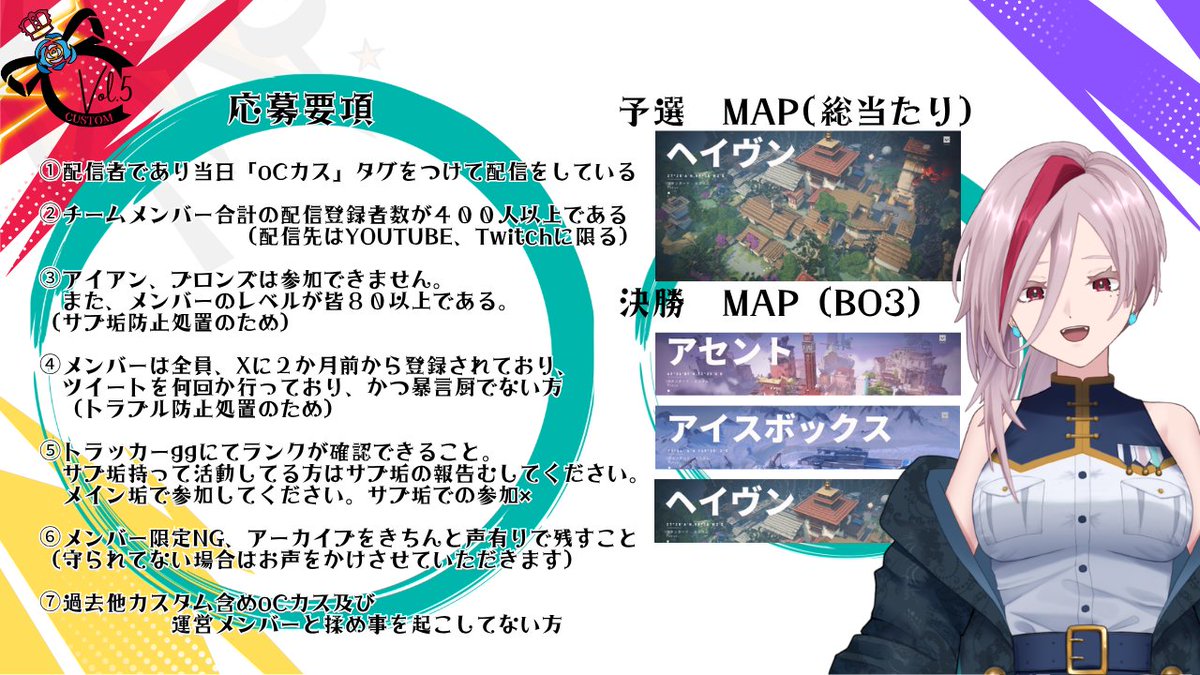 oCmino Valente_Vtuber🌙🌹カスタム主催 tweet media