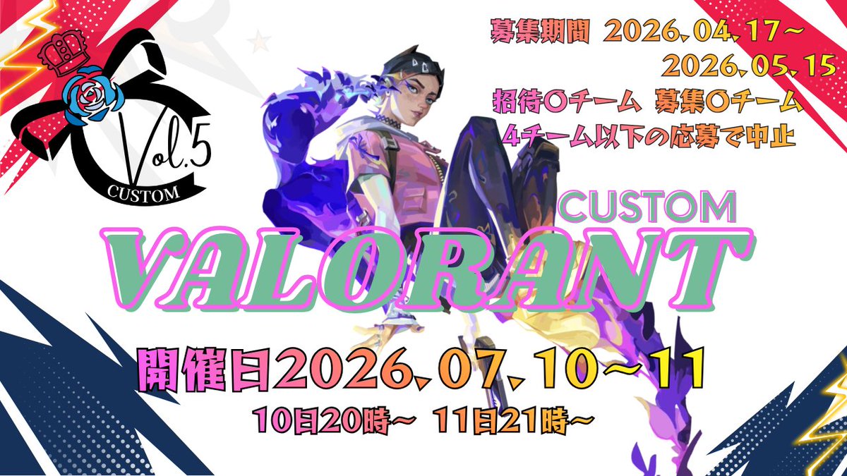 oCmino Valente_Vtuber🌙🌹カスタム主催 tweet media