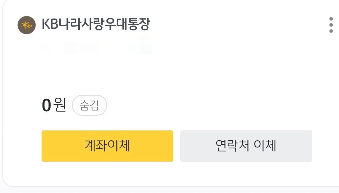 핀돔 tweet media