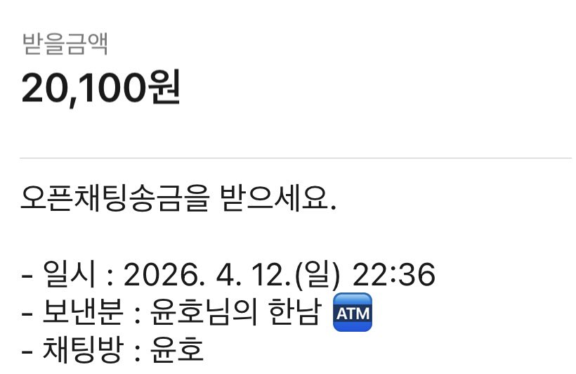 핀돔 tweet media