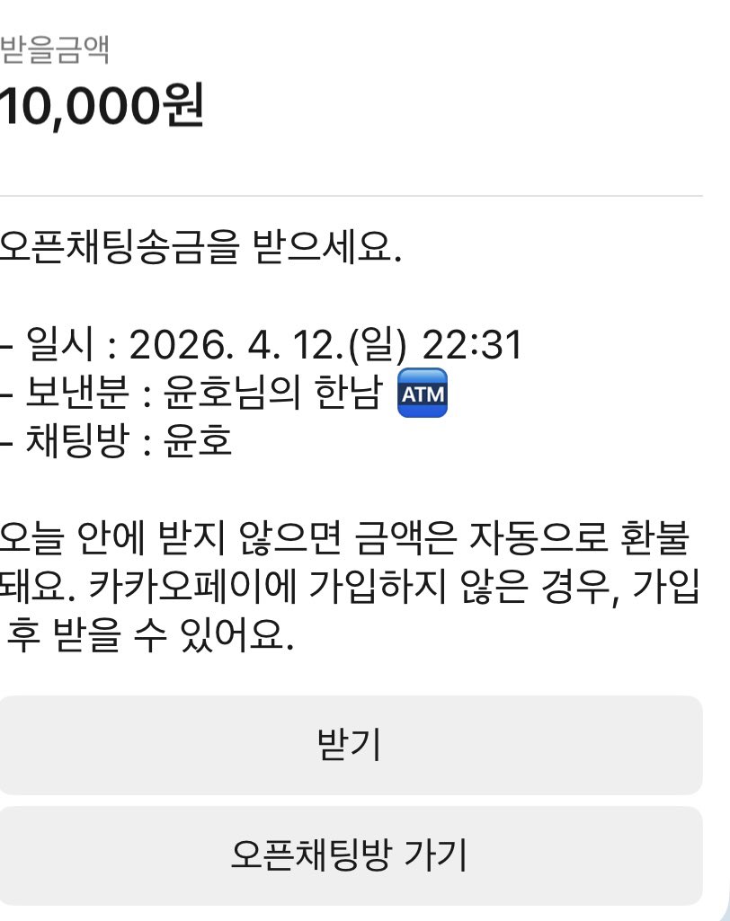 핀돔 tweet media