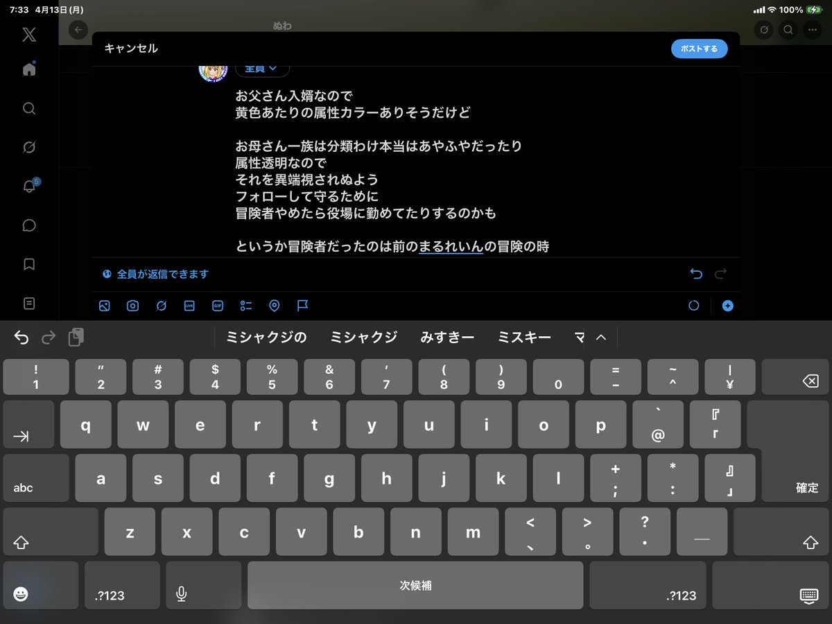 はんちゃん tweet media