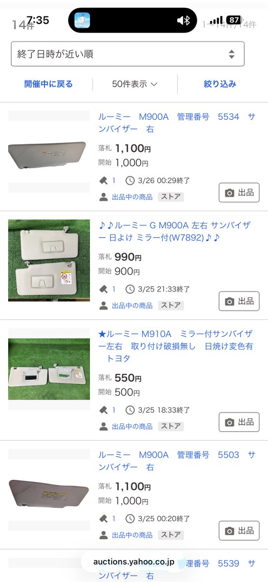 すばるん: (サブ) tweet media