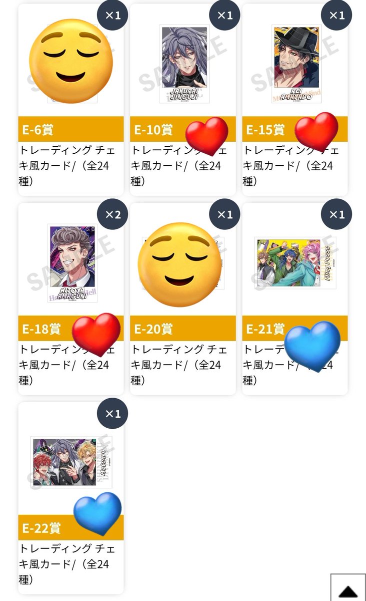 Uni7Order's tweet photo. 【交換】ヒプマイ ヒプムビ オンラインくじ オンくじ

譲 
B賞 ブクロ
C賞 幻太郎、帝統、寂雷、十四
D賞 オオサカ×３
E賞 寂雷、零、獄、シブヤ、ジュク
特典 ブクロ、オオサカ

求 ４枚目各1
D賞 ブクロ、ナゴヤ
E賞 左馬刻、銃兎、一郎、ブクロ
特典 ヨコハマ

↓続きます https://t.co/bSfgboBwDq