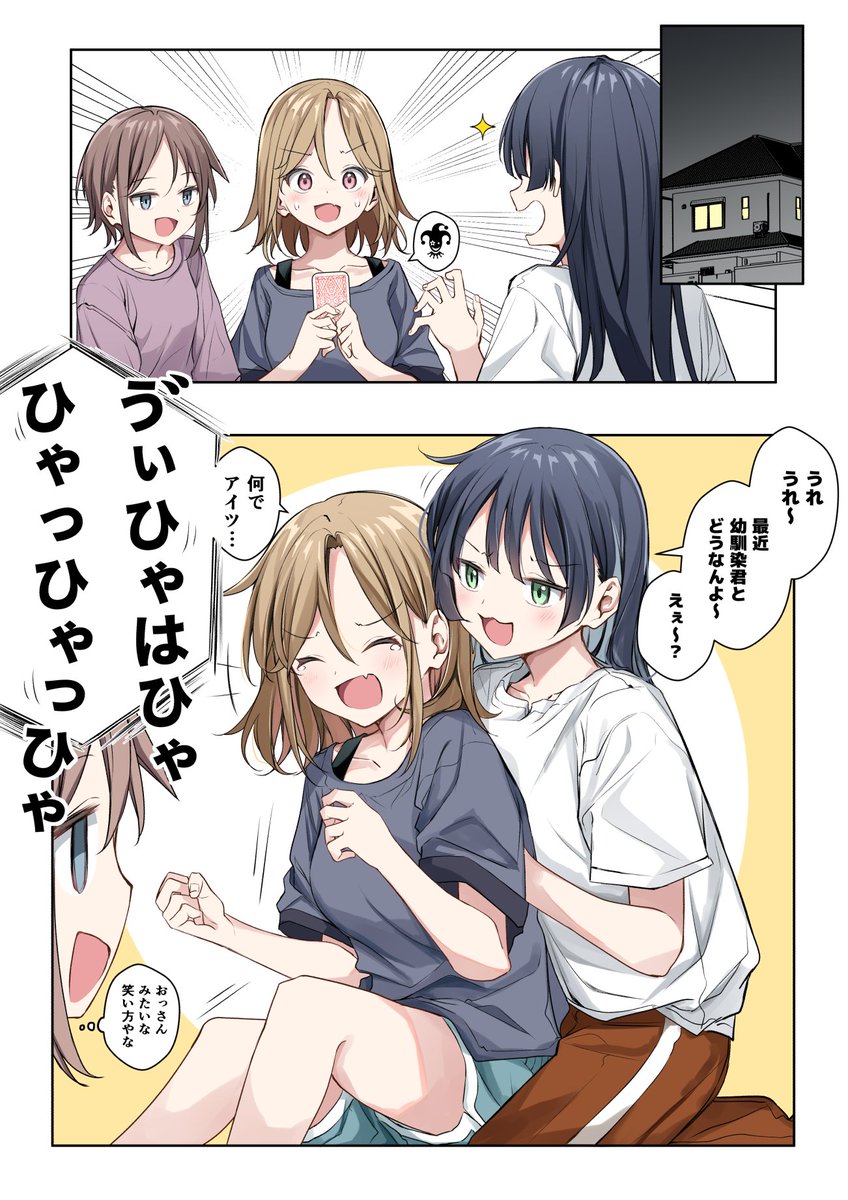 ケイト 絵描き🍜 tweet media