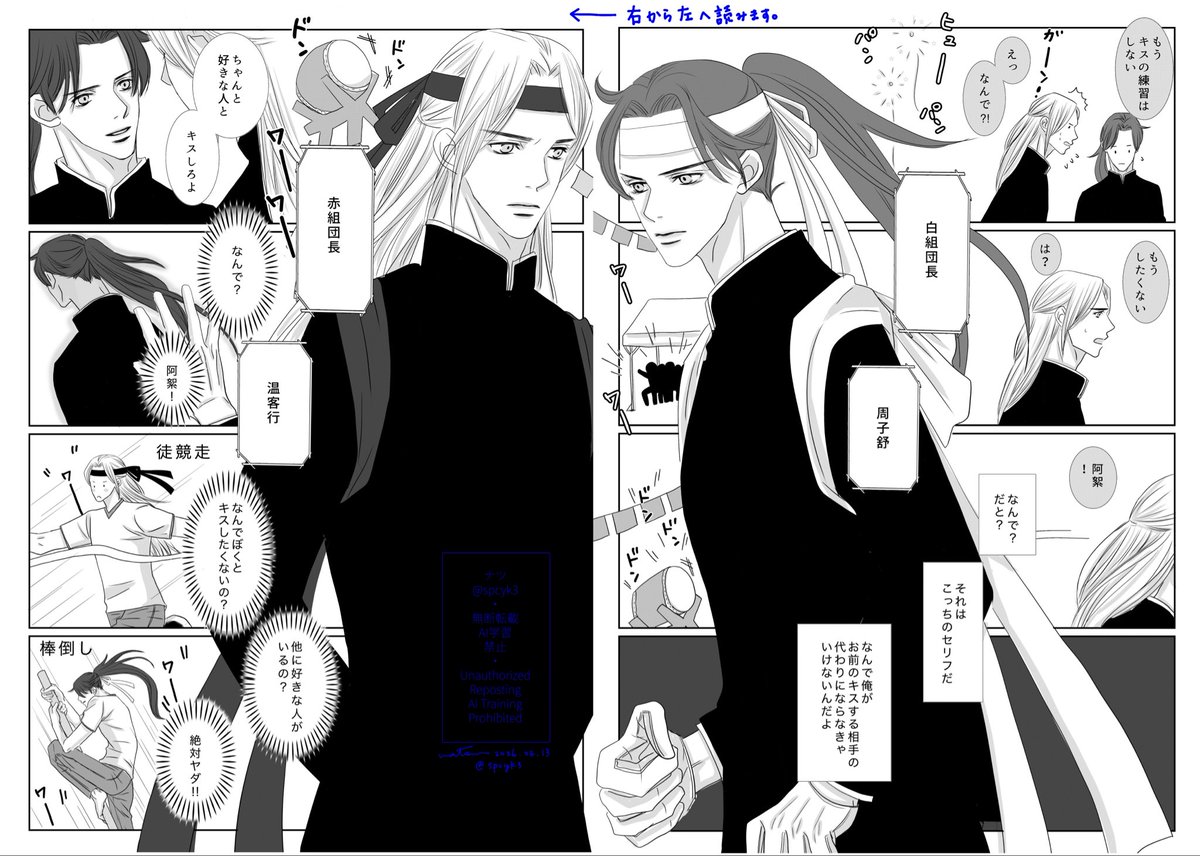 ナツ tweet media