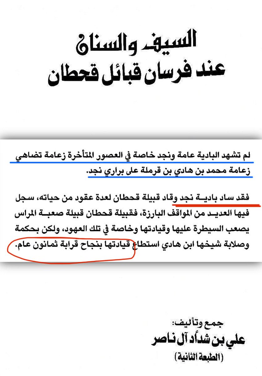 جرمان 🔍 tweet media