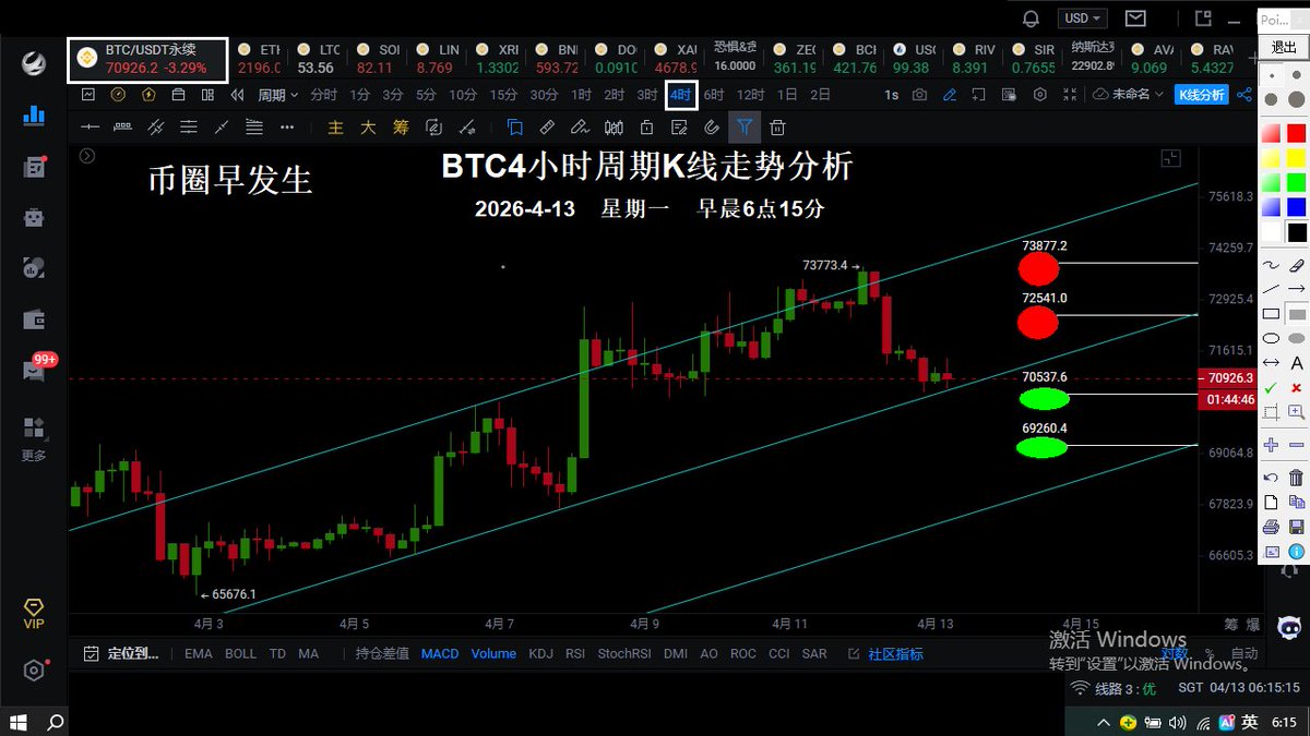 金军财经 tweet media