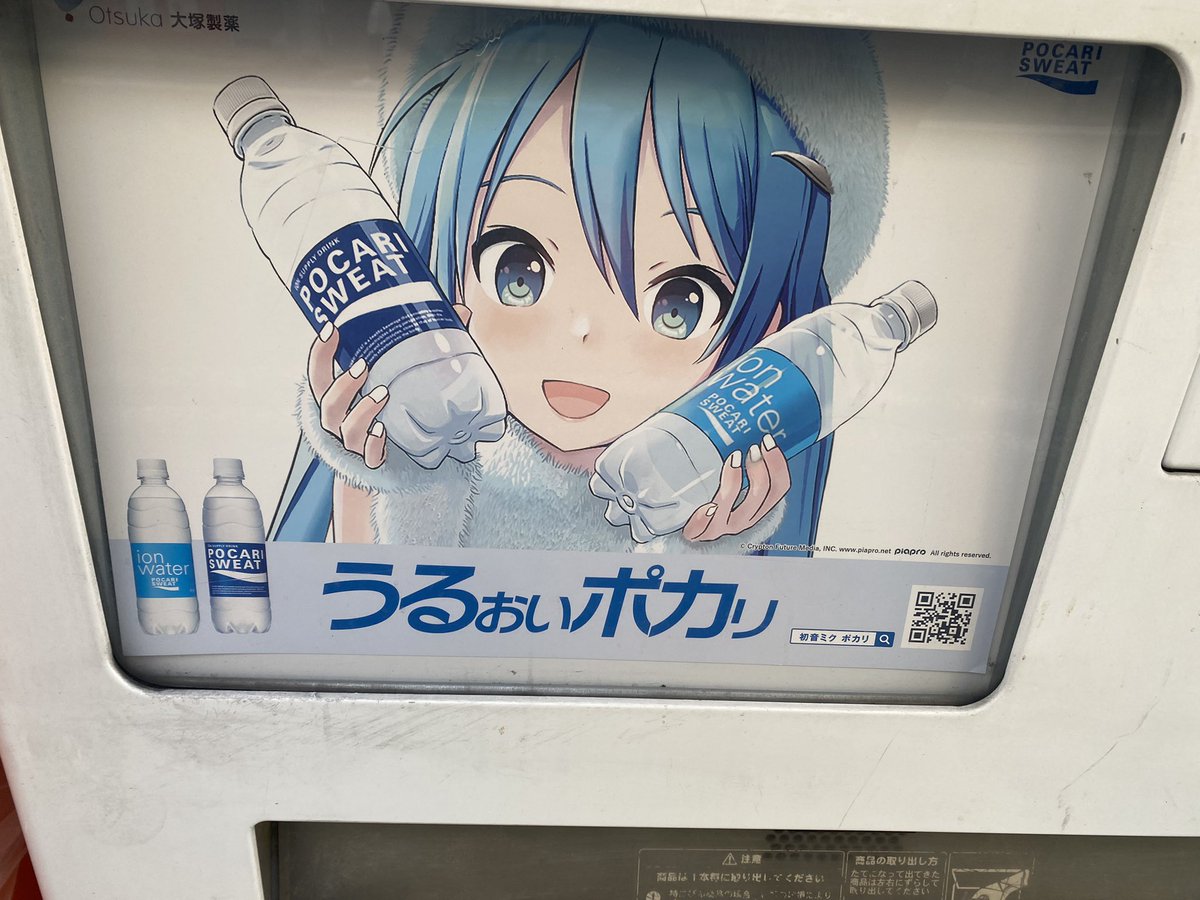 ただ初音ミクを語る tweet media