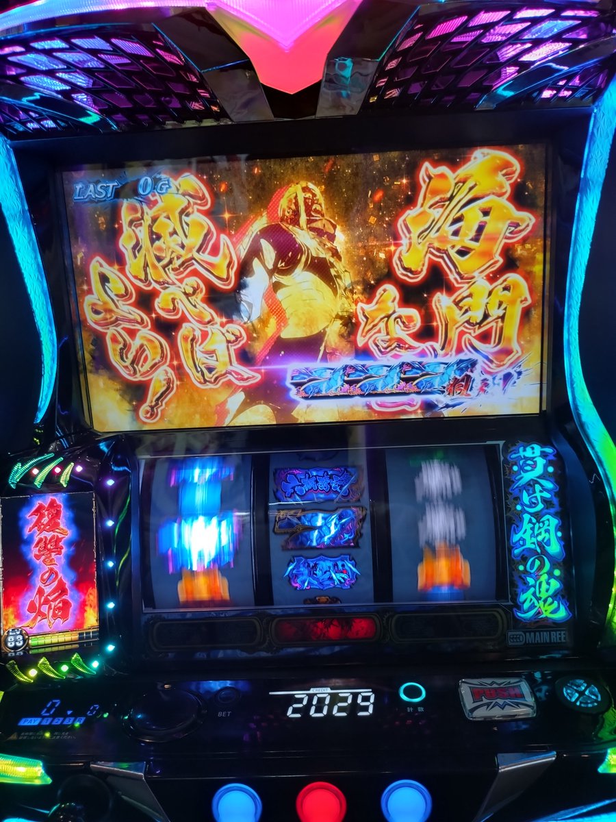 針尾　隼人〈この素晴らしい世界に祝福を！専業〉 tweet media