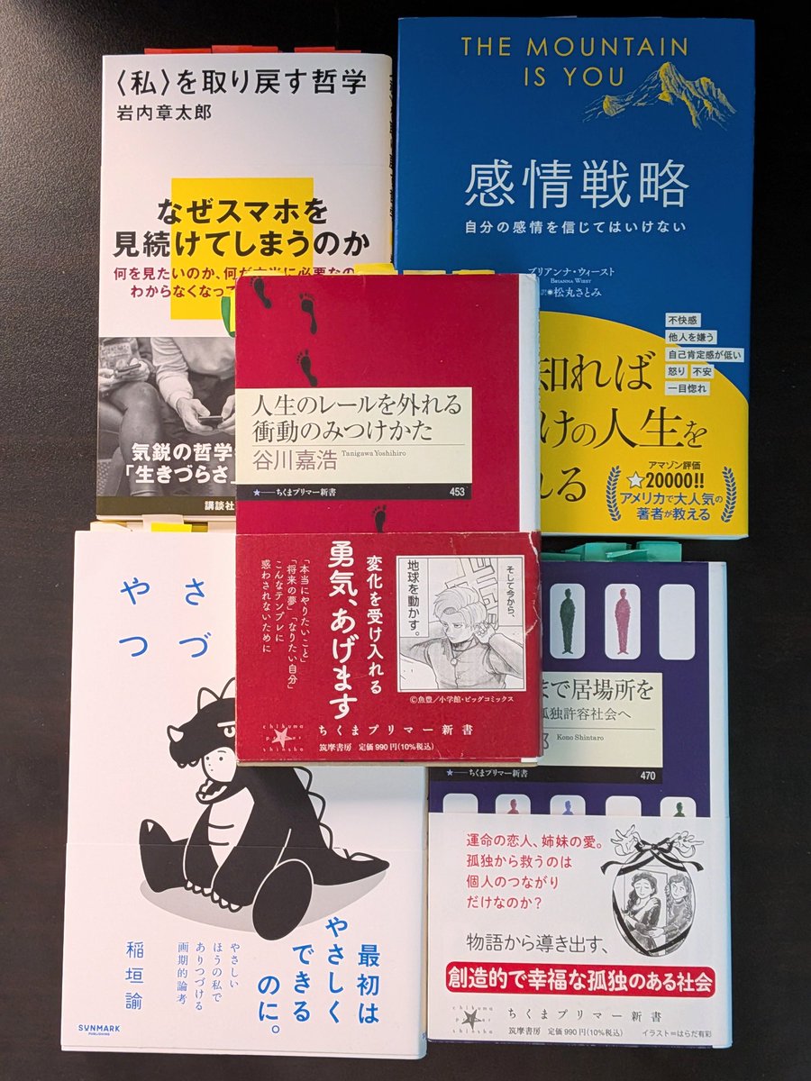 ぶっくま｜本をつなぐ読書論考家 tweet media