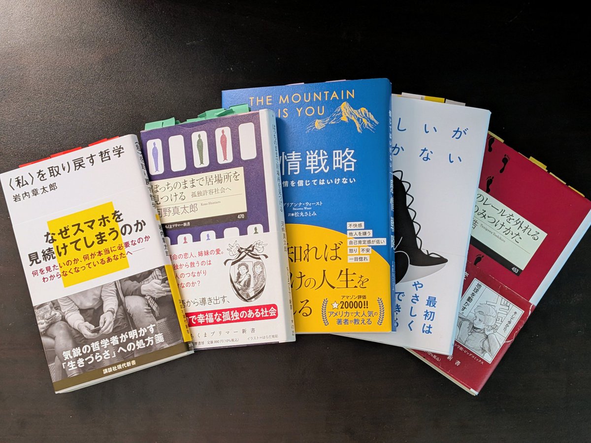 ぶっくま｜本をつなぐ読書論考家 tweet media