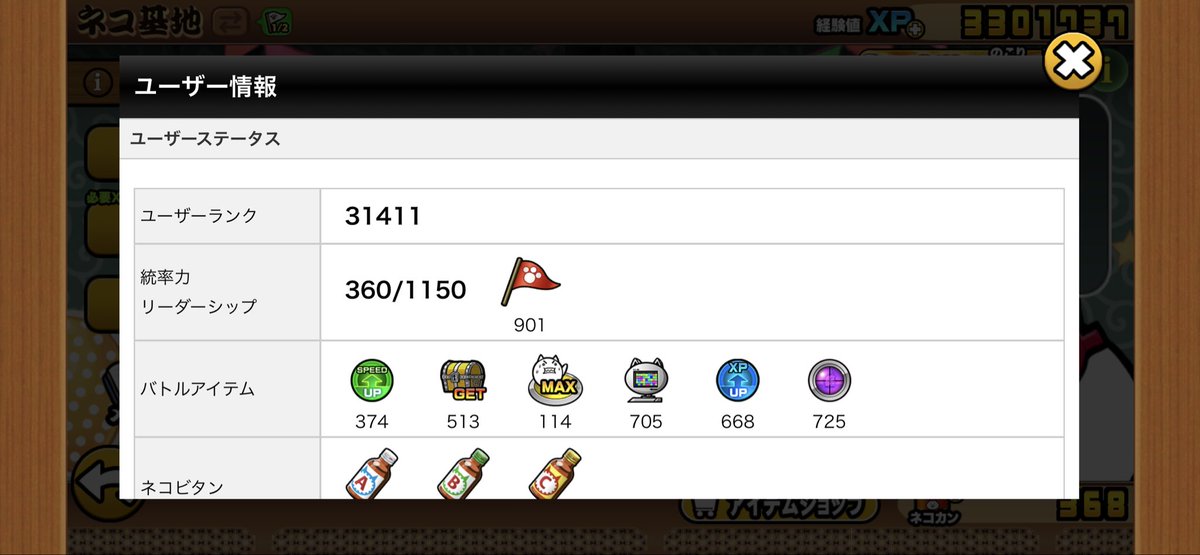 リダシ900個行ってしまった
使いきれないよ