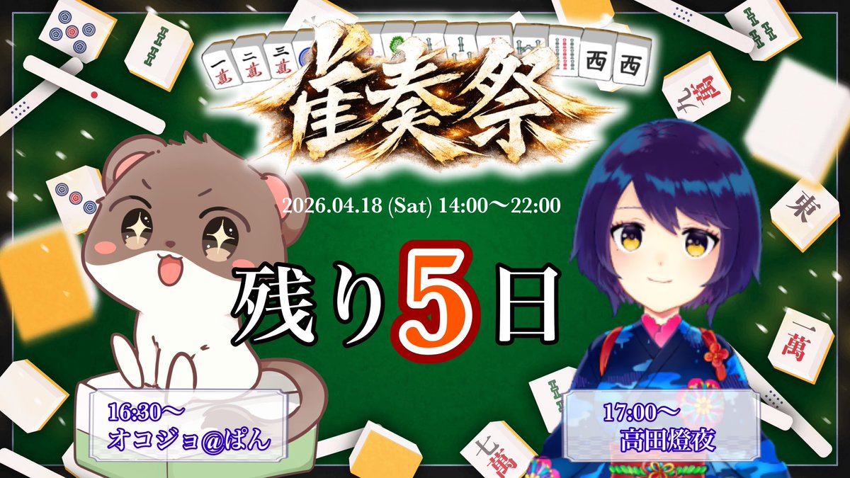 しらつゆ∝大魔王@Vtuber tweet media