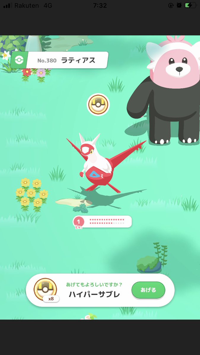 倹約スリーパーZ tweet media