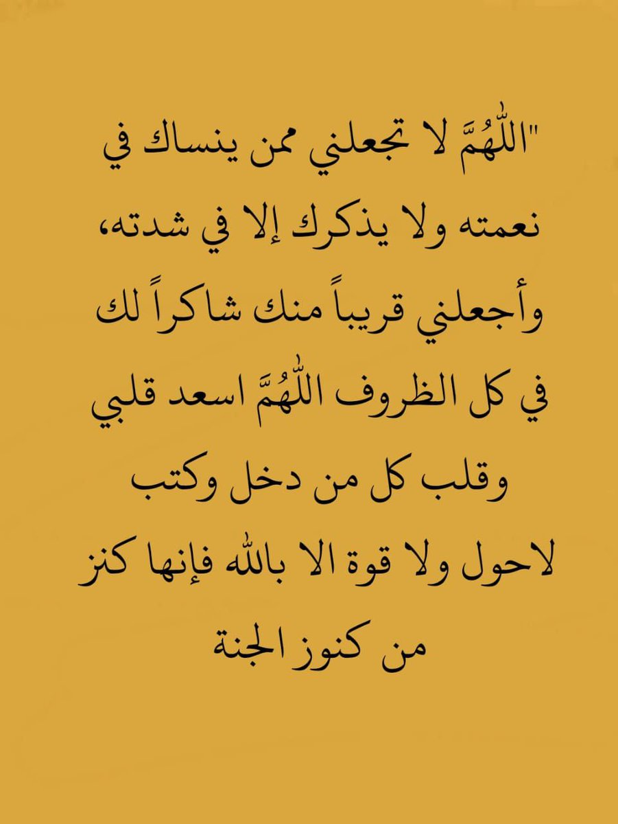 حصن المسلم tweet media