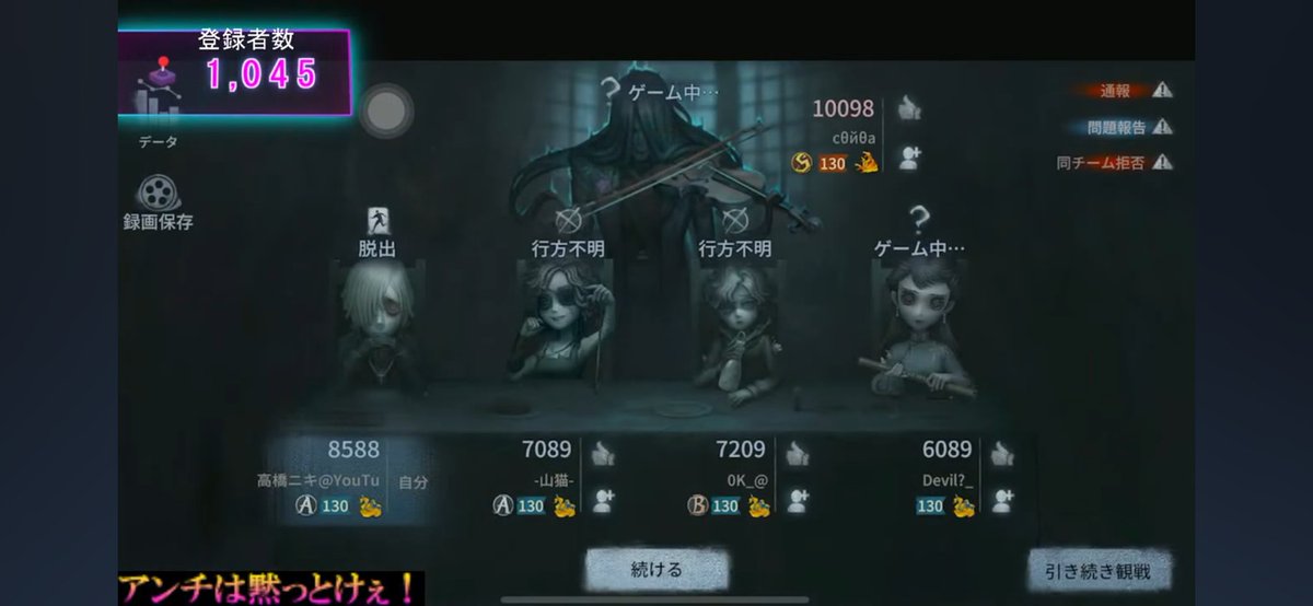 グレてるグレーテル tweet media