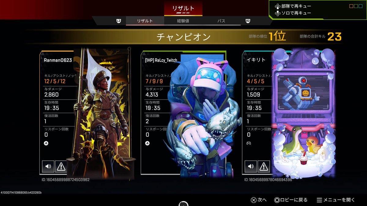 RaLcy_4's tweet photo. 適正プラチナです https://t.co/DwKRUF6NXZ