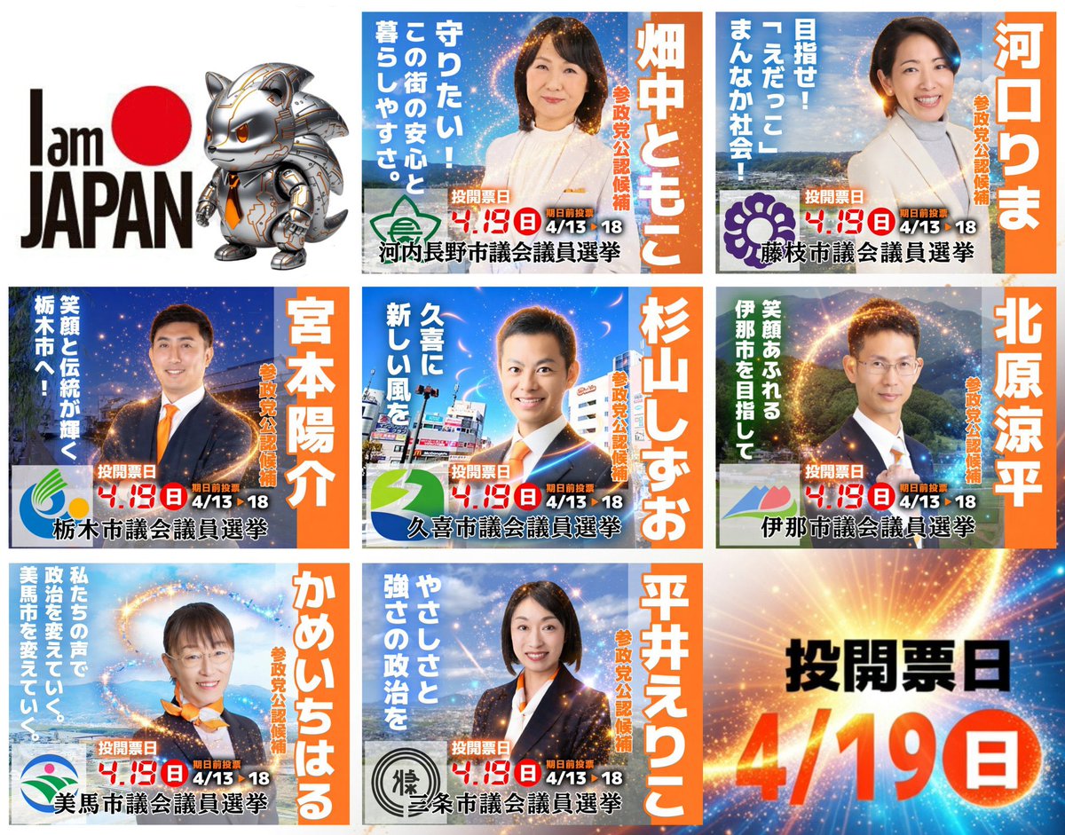 あんこ tweet media