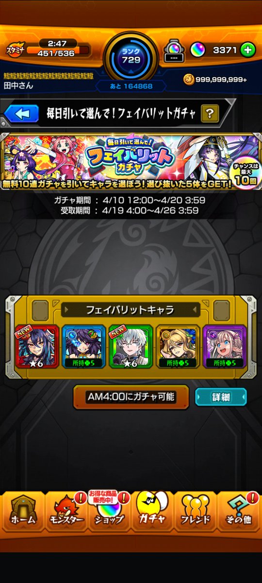 Qa カービィの弟子の廃人だじょ tweet media