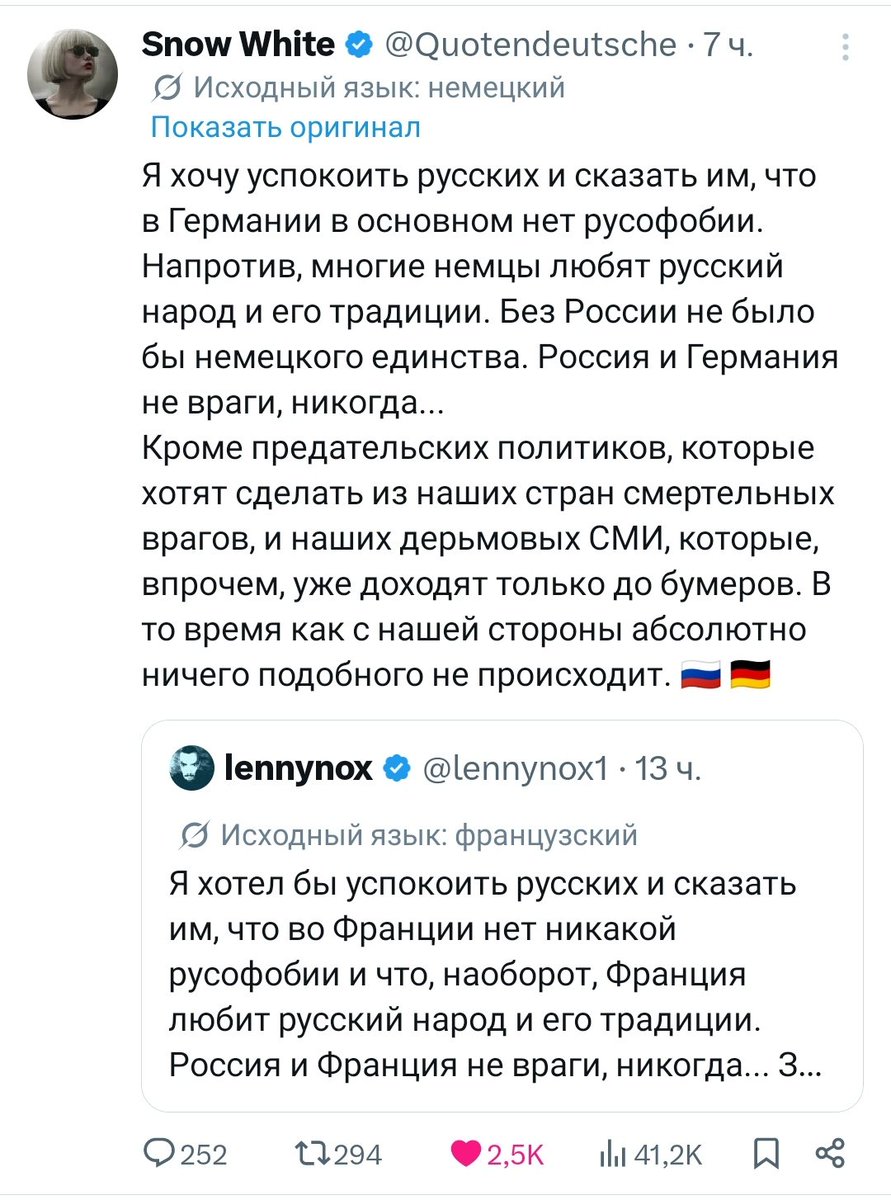 Jennifer Lloyd 🥃 ~°Жена Генерала°~ tweet media