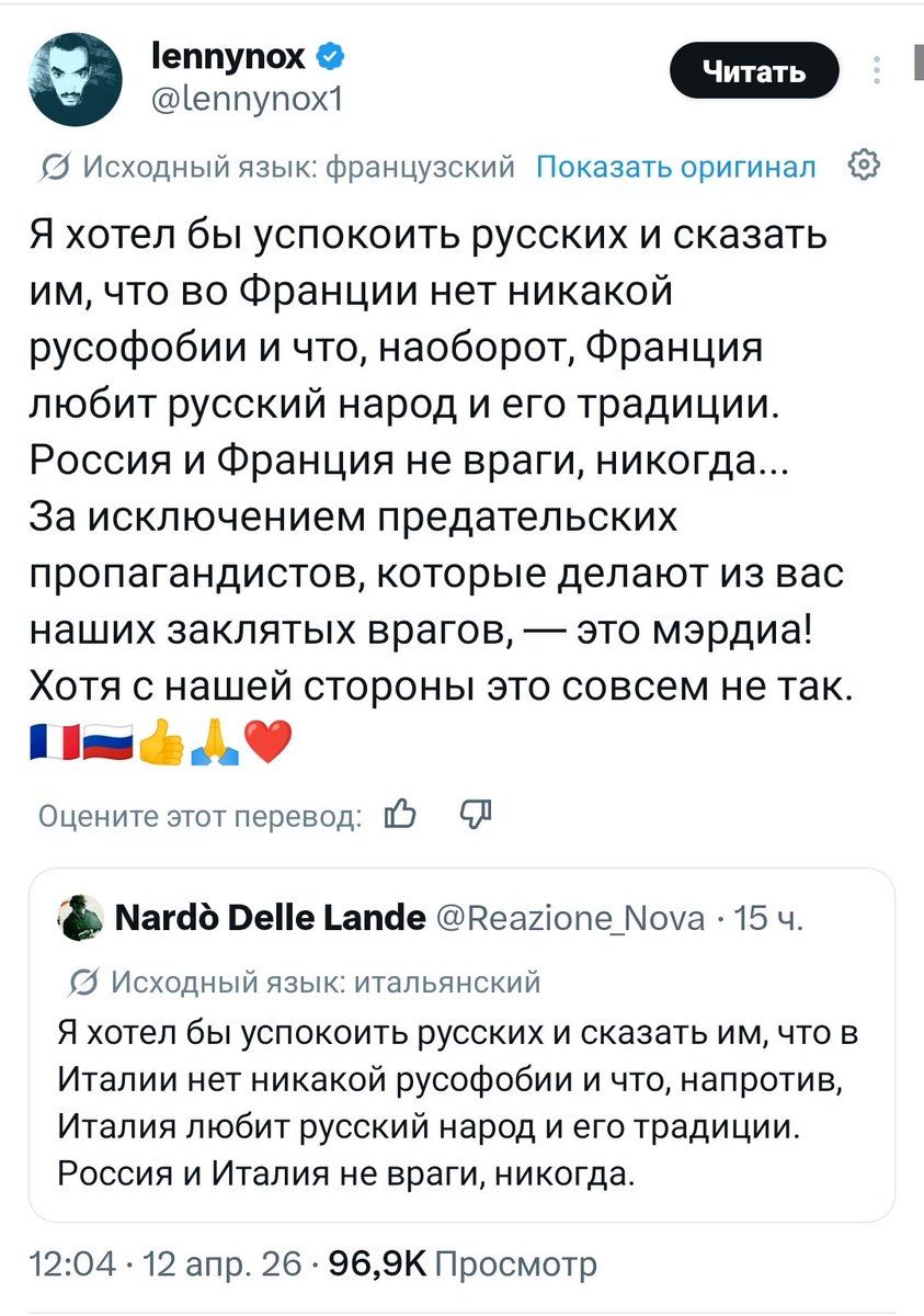 Jennifer Lloyd 🥃 ~°Жена Генерала°~ tweet media