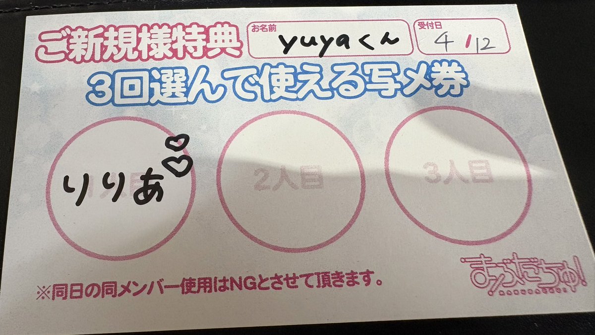 💚yuya🦊🧶 tweet media