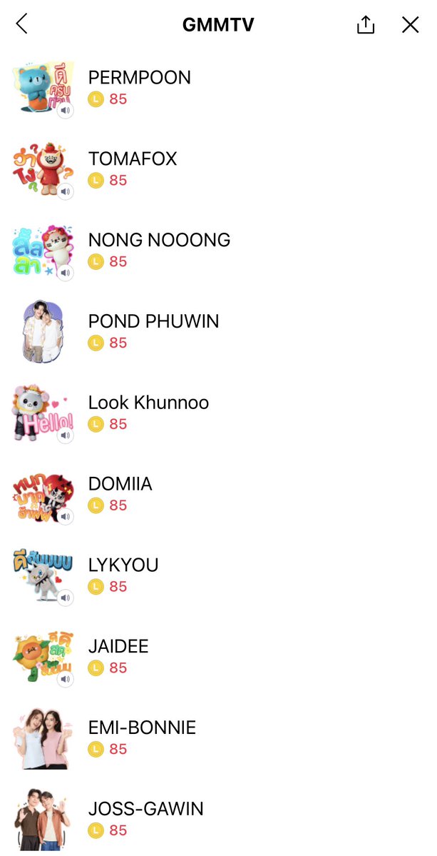 タイグッズ/チケット/商品販売/輸入代行Waterlily Thailand tweet media