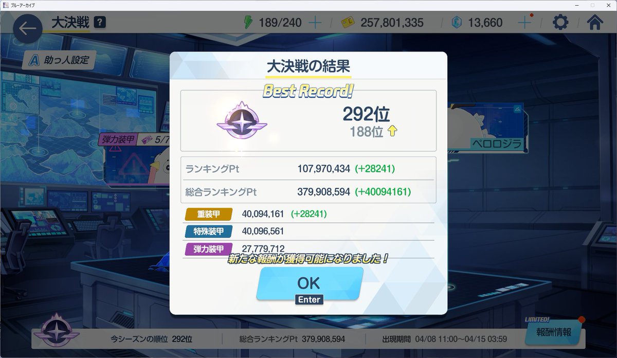 瀬奈りるか🎧💎 tweet media