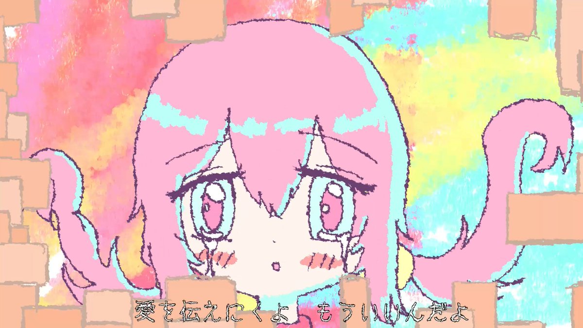 音絵 tweet media