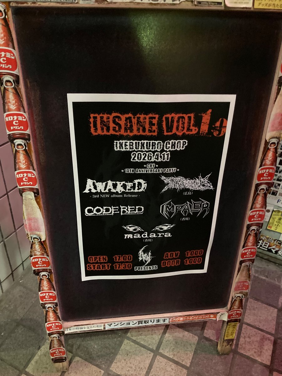 Yu/GxSxD tweet media