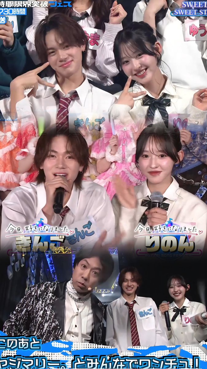 ★☆ほしん tweet media