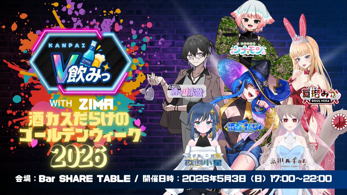 萄瑠みか（どうる みか）【5/3リアイベ出演🐰🍸】 tweet media