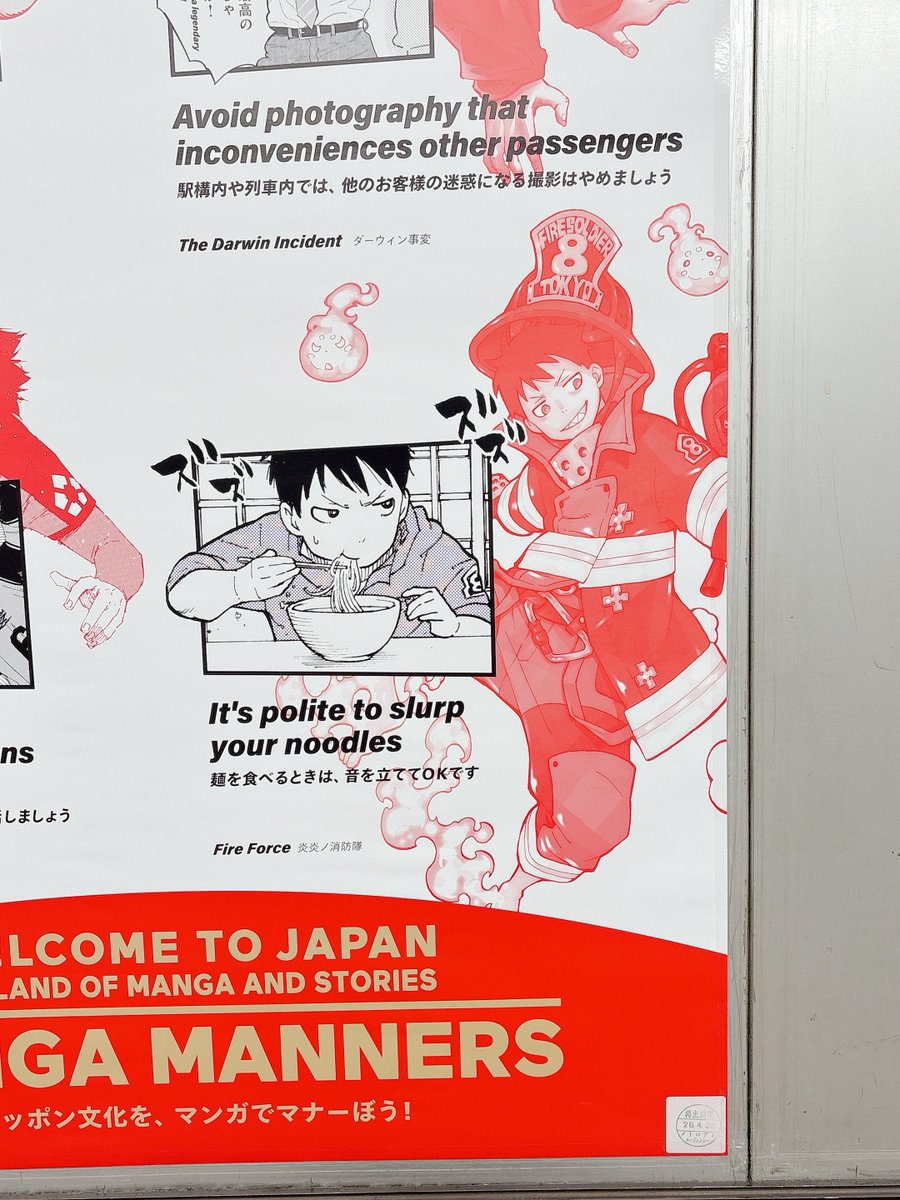 つきこ 5/6東1え14a tweet media