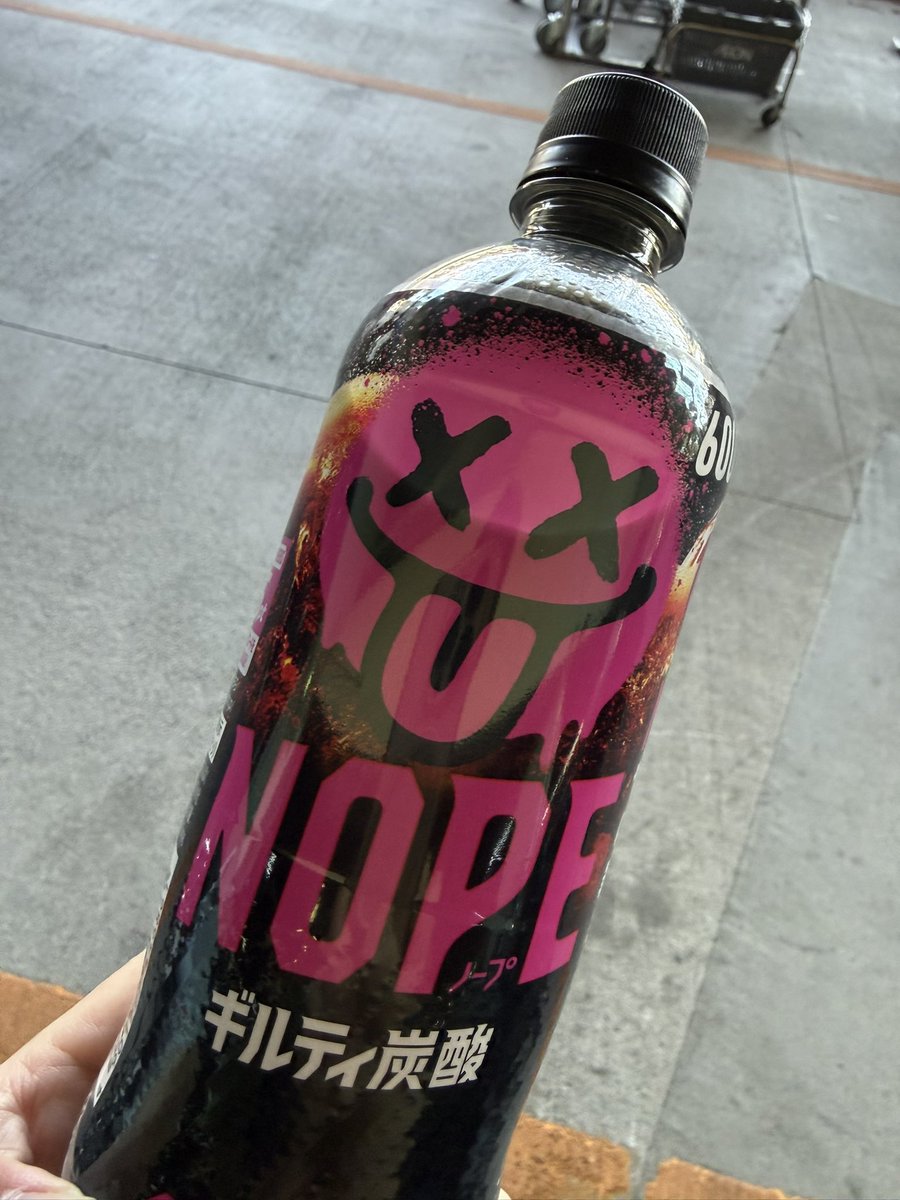 Ojinocchi tweet media