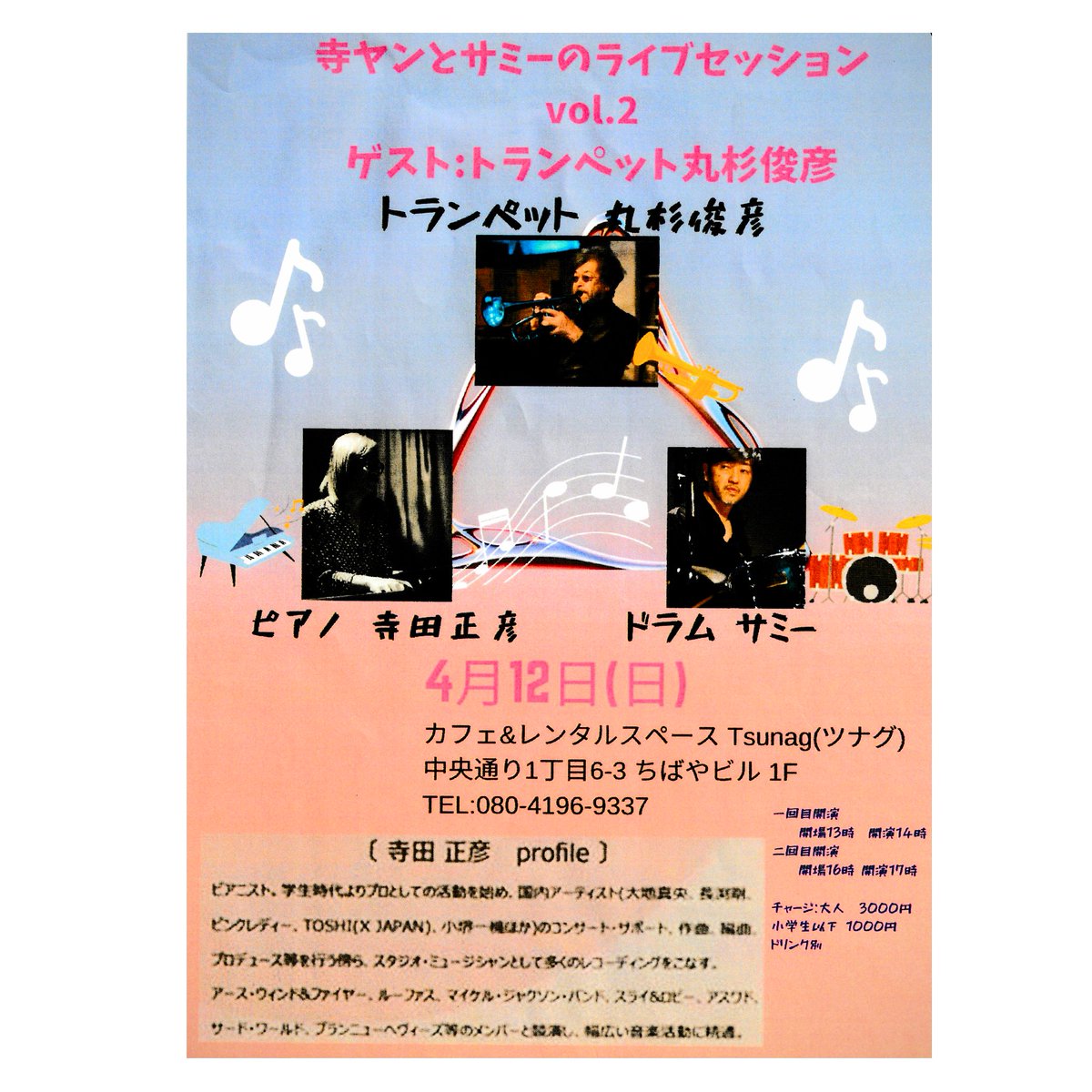 野村善生（ぜんしょう） tweet media